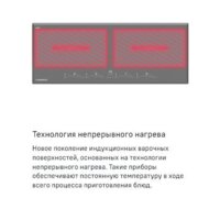 MAUNFELD CVI904SFLLGR Image #9