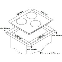 Simfer H45E03M016 Image #4