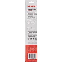 Rexant 12-8306 (10 предметов) Image #7