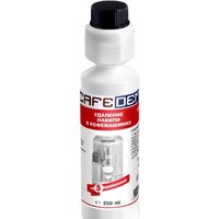 Cafedem D11 250 мл