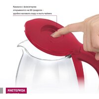 Мастерица EK-1801G (красный) Image #6