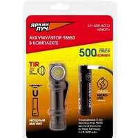 Яркий луч LH-500 Enot Accu Image #5