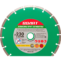 Волат 89010-230