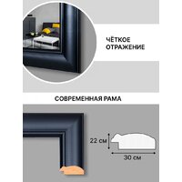 Декарт Настенное в раме 8Л3698 (черный) Image #6