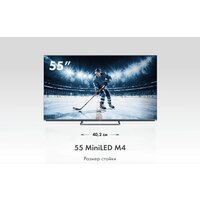 Haier 55 MiniLED M4 Image #3