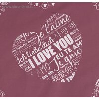 Этель Te amo 3988386 Image #9