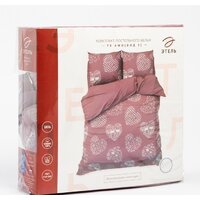 Этель Te amo 3988386 Image #11