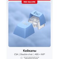 Red Square Alumix TKL SE Cloudy (g3ms Sapphire) Image #11