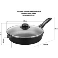 Elan Gallery Гармония вкуса 120307 (черный оникс) Image #8