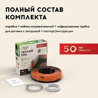 Русское тепло РТ-270-13.5 2285240 Image #9