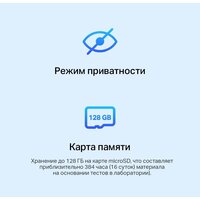 TP-Link Tapo TC60 V4.2 Image #9