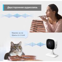 TP-Link Tapo TC60 V4.2 Image #8