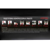 Verton Air AC-24/240K 01.5985.12193 Image #26