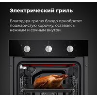 MAUNFELD EOEC.516BG Image #18