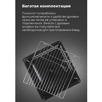 MAUNFELD EOEC.516BG Image #23