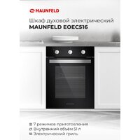 MAUNFELD EOEC.516BG Image #17