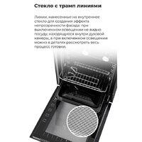 MAUNFELD EOEC.516BG Image #31