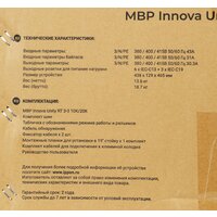 IPPON Innova Unity RT 3-3 MBP Image #21