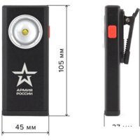 ЭРА RA-802 Image #5