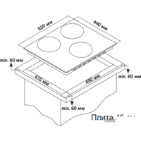 Simfer H45E03B016 Image #7
