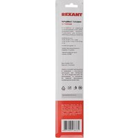 Rexant 12-8304 (10 предметов) Image #7