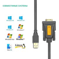 Ugreen CR104 20223 USB-А 2.0 - DB9 RS-232 (3 м) Image #4