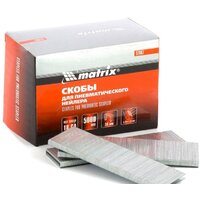 Matrix 57667 Image #2