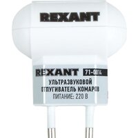 Уничтожители насекомых, отпугиватели, ловушки