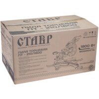 Stavr (Ставр) ПТ-210/1800 Image #9