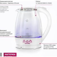 Мастерица EK-1801G (белый) Image #3
