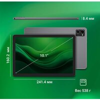 Digma Optima 1415D 4G (темно-серый) Image #7