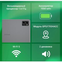 Digma Optima 1415D 4G (темно-серый) Image #3