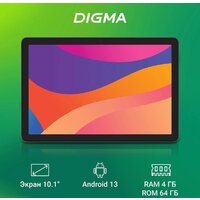 Digma Optima 1415D 4G (темно-серый) Image #2