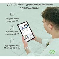 Digma Optima 1415D 4G (темно-серый) Image #6