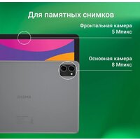 Digma Optima 1415D 4G (темно-серый) Image #5