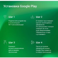 Digma Optima 1415D 4G (темно-серый) Image #8