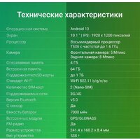 Digma Optima 1415D 4G (темно-серый) Image #9