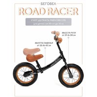 Amarobaby Road Racer (черный) Image #10