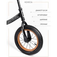 Amarobaby Road Racer (черный) Image #7