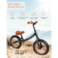 Amarobaby Road Racer (черный) Image #11