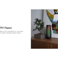 Rombica mysound Disco Image #11