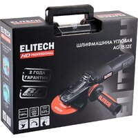 ELITECH AG 1512E E2213.052.01 Image #12