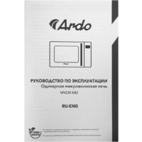 ARDO MNZ20-EB2 Image #7