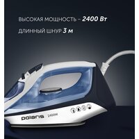 Polaris PIR 2483K 3m Image #7