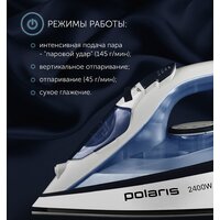 Polaris PIR 2483K 3m Image #6