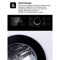 LEX LWM08012WBLID Image #10