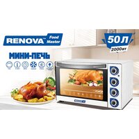 Renova MO-50GFLTW1 Image #2