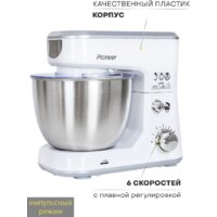 Pioneer MX326 White Image #6