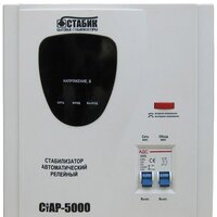 Rucelf СТАБИК СТАР-5000 5000VA Image #2