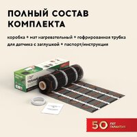 Русское тепло РТ-2240-14.00 2285221 Image #9